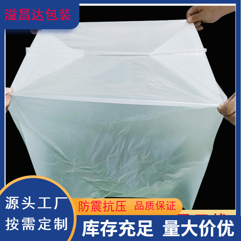 Manufacturers processing PE plastic square bag flat transparent plastic bag daily necessities dustproof and moisture-proof plastic film bag