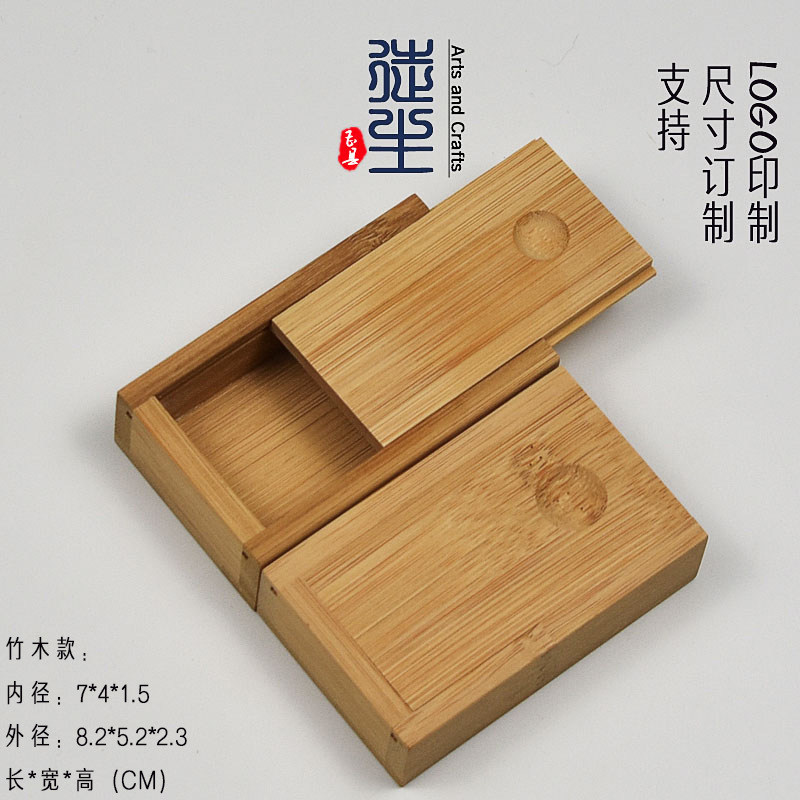 Picture of Bamboo Box 7581 Tea Brick Packaging Wooden Box Pull-Out Lid Wooden Storage Box Rectangular Tea Bubble Bag Empty Gift Box Wholesale