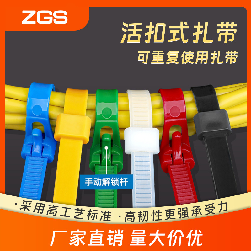 Transparent Tie Strap Removable Fixed Wire Tie Nylon Plastic Tie Loose Tie Strap Fixed Tie Strap Loosable