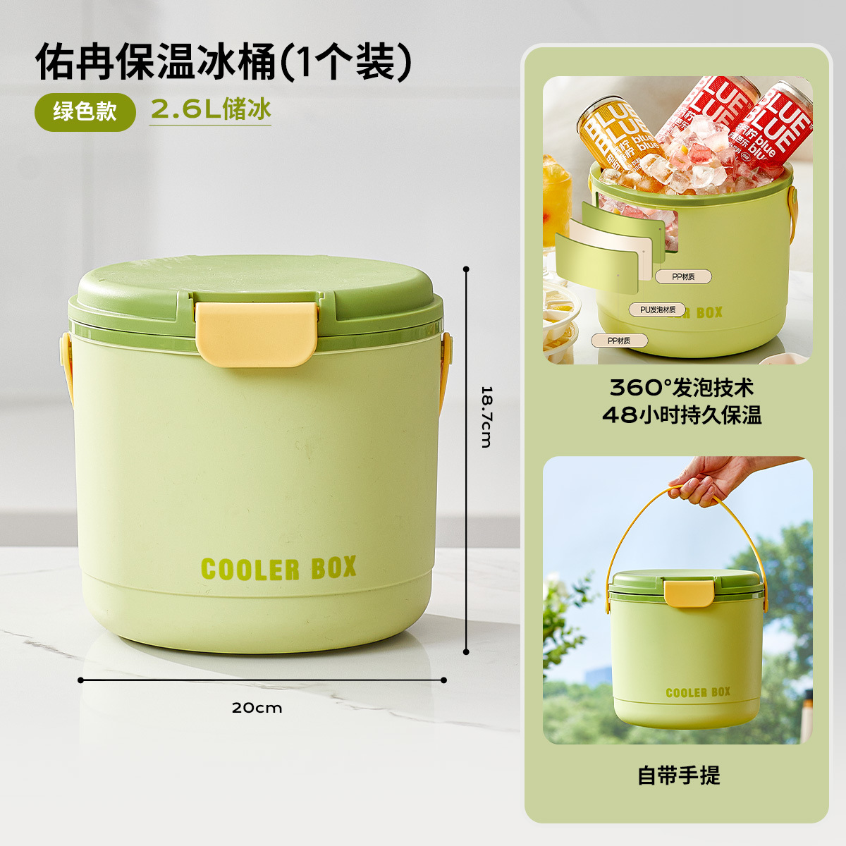 Picture of Food Grade Portable Ice Bucket Household Frozen Ice Storage Box Ice Mold Outdoor Picnic Camping Insulation Artifact