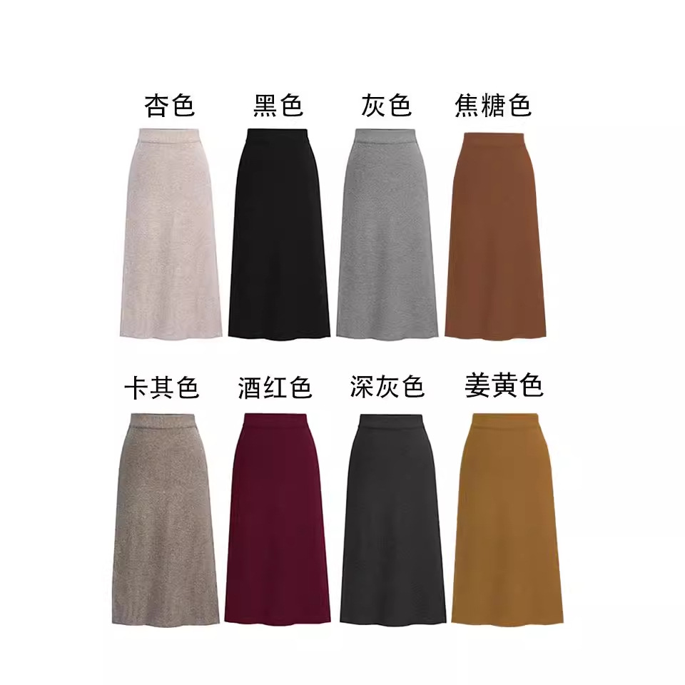 Picture of Skirt women's slimming mid-length plus size woolen skirt split hip skirt one-step skirt high waist long skirt 75cm