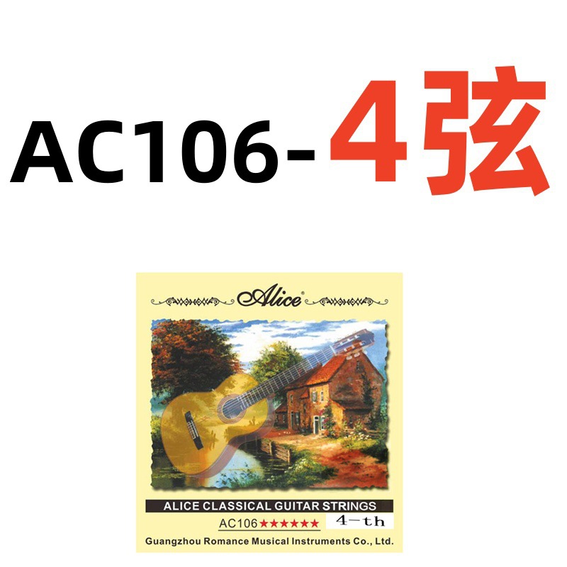 Alice Classical Guitar String AC106-4 Alice Classical Guitar Single String 4 String Guitar String Four String