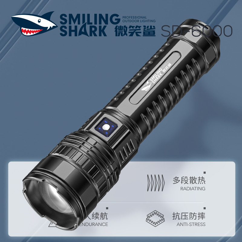 Smiling Shark M80 White Laser Long-Range Five-Speed Adjustable Flashlight Tail Floodlight with Electric Display Strong Light Zoom Flashlight