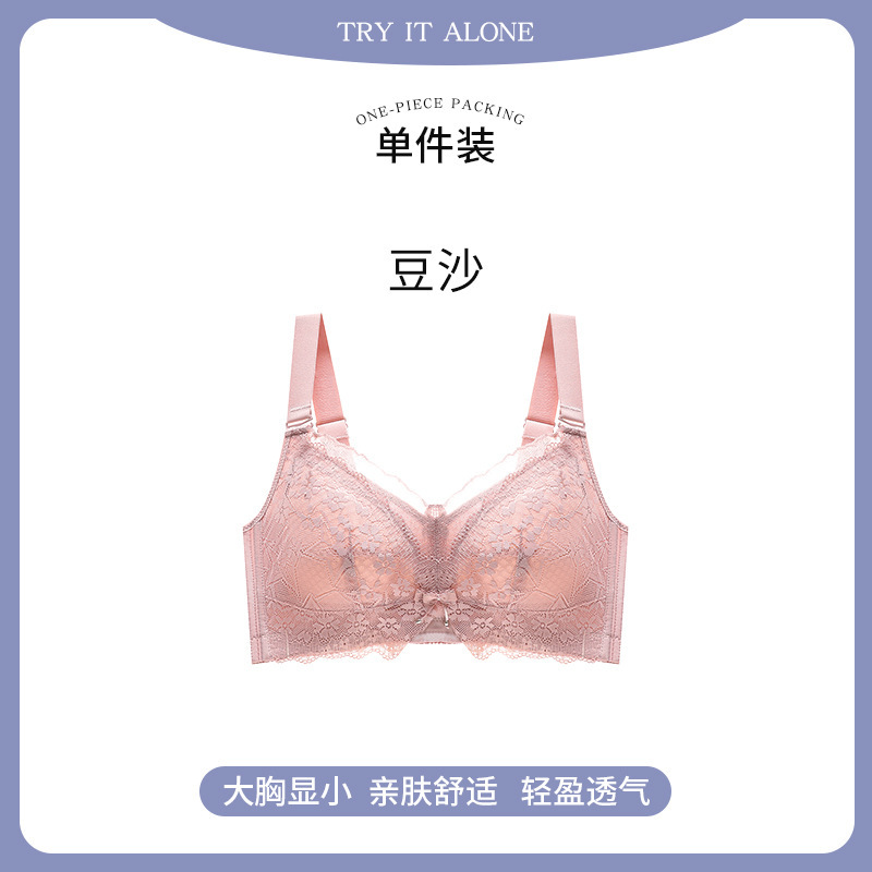 Picture of plus size Women's Underwear Bra Large Cup chubby girl Ultra-thin Non-steel Rings Adjustable Breast Tinkle Auxilis Large and Small