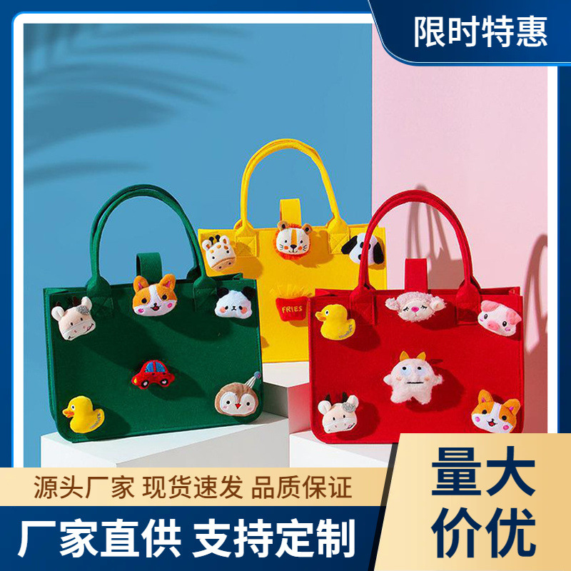 Felt Handbag Fashion All-match All-day Banquet Children's Birthday Baby's Year One Creative Large Capacity Gift Storage Bag