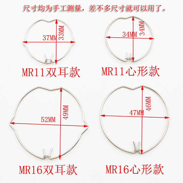 Picture of 16 heart-shaped amphorae 11 circlip ring clip downlights spotlights spring lamps lighting accessories fixing buckles