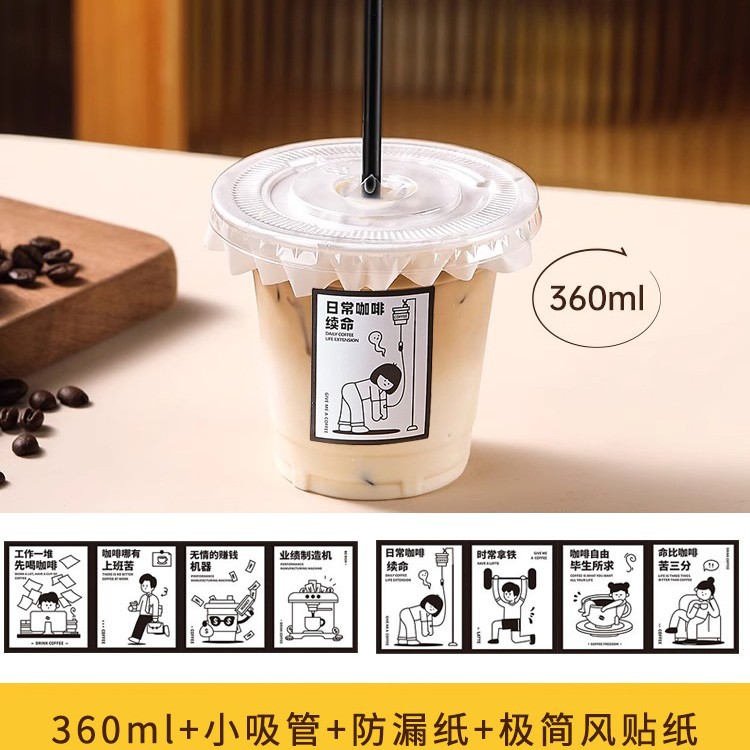 Picture of Coffee Cup Disposable Drink Cup Lemon Tea Special Cup Stall Cold Drink Cup Ice Cup Internet Celebre Milk Tea Cup with Lid