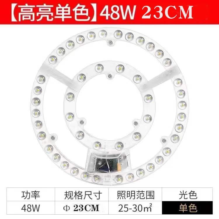 Picture of led ceiling light wick light panel LED round magnetic light disc light strip eye protection living room bedroom high bright lamp bead bulbs