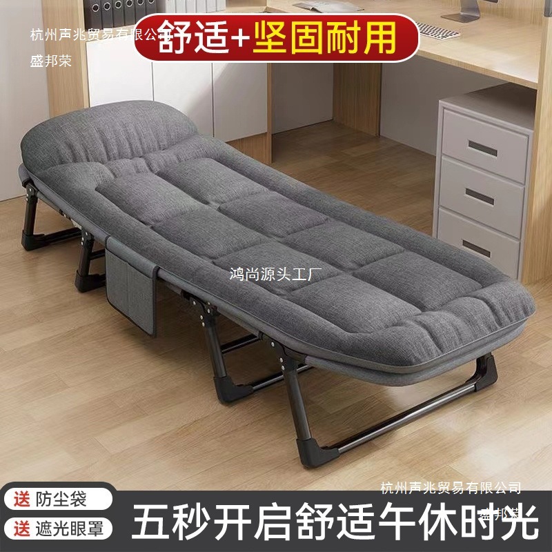 Office Single nap folding bed recliner portable marching bed escort lunch break home bed simple dual-purpose metal