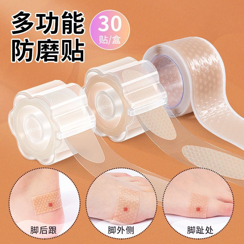 Anti-abrasion Foot Artifact Heel Sticker for Women High Heels Silicone Anti-skid Toe Shoes Anti-abrasion Sticker Invisible Tape for Foot Sanding