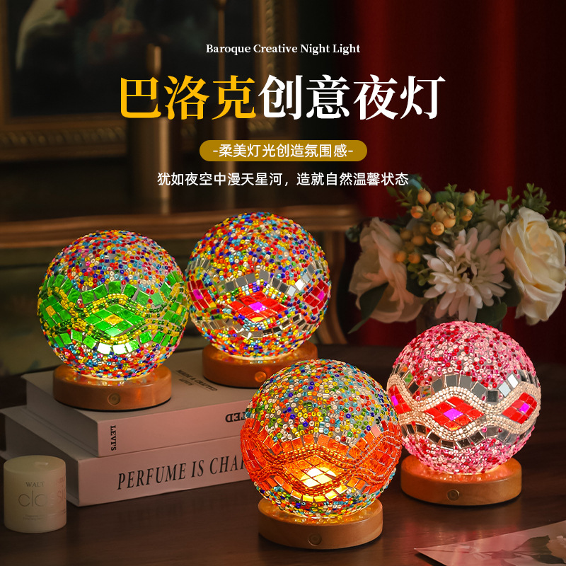 Cross-border Baroque Night Light ROBOVAN Le Bai Fun Mosaic Glass Decorative Art Bohemian Night Light