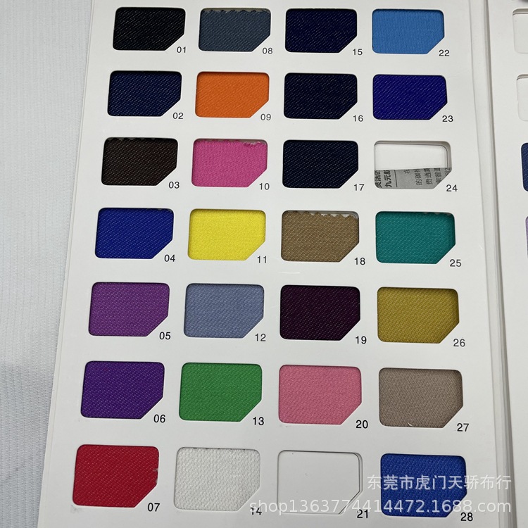 Spot supply knitted polyester cotton denim 230g polyester cotton twill denim TR knitted twill denim fabric