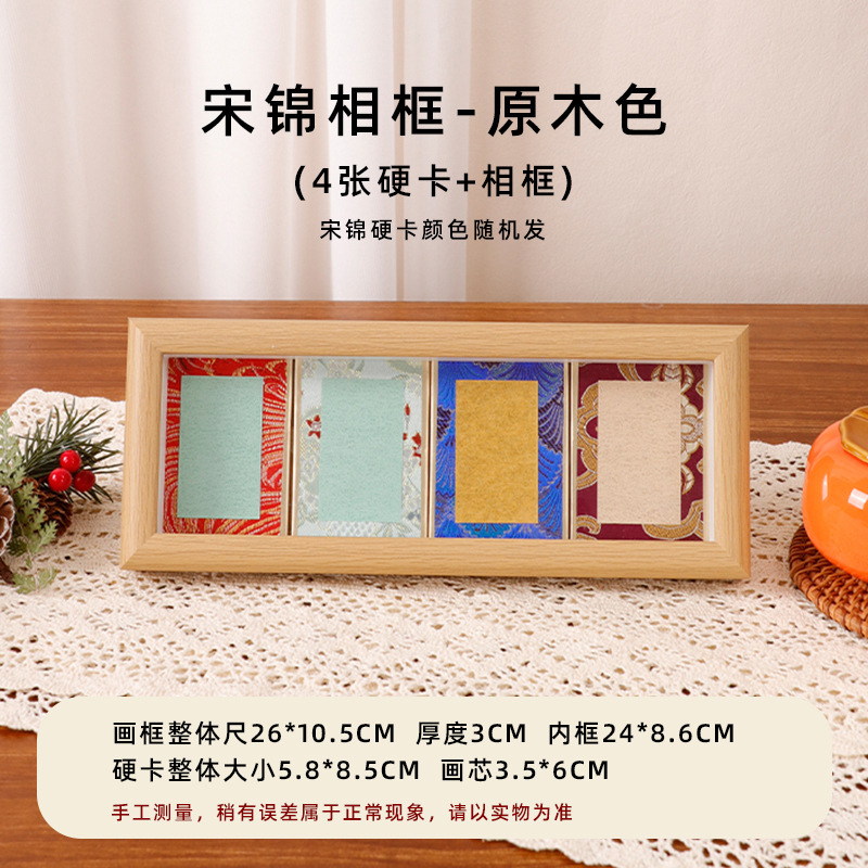 Picture of Mini Song Jin Hard Card Calligraphy Photo Frame Table Rice Paper Desktop Decorative Picture Frame diy Wenchuang Handwritten Calligraphy Ornaments