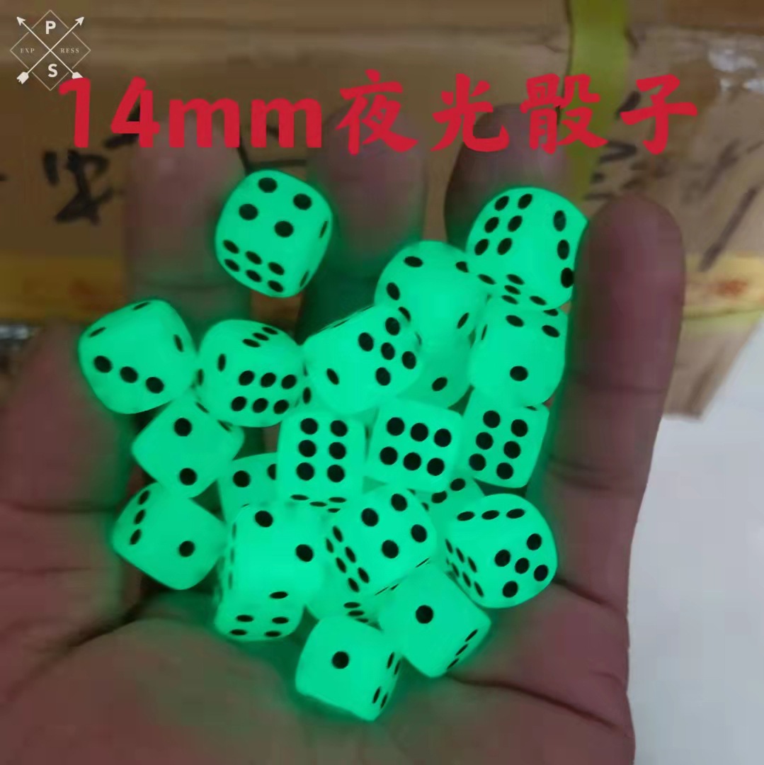 Picture of Spot 14mm14mm 14 Round Luminous Dice Sieve
