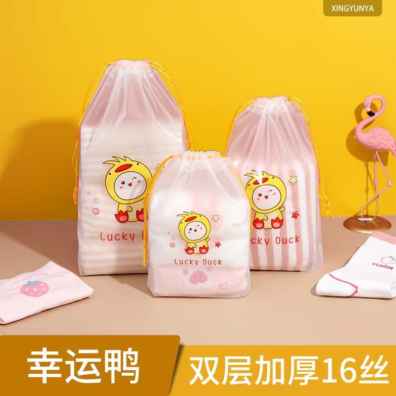 Picture of pe cute portable socks packing bag travel plastic clothing storage bag frosted drawstring bag drawstring bag wholesale