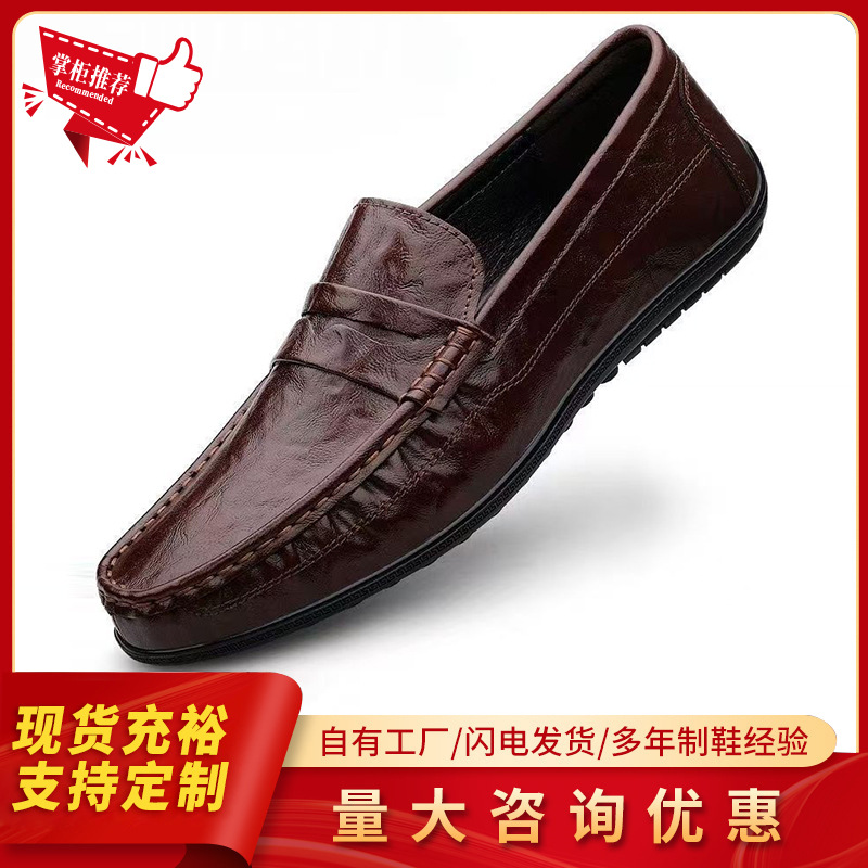 Summer New Men's Beanie Shoes, High-End Gentleman British Trend Loafers, Breathable Soft Sole Soft Surface Men's Leather Shoes