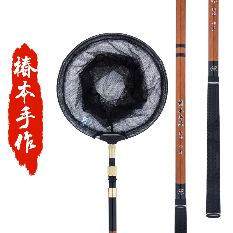 High carbon positioning net copy ultra light super hard net copy rod telescopic fishing rod fishing net pocket operation net rod fishing supplies