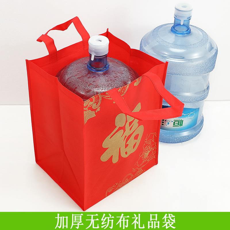 Picture of Non-Woven Bag, Red Lucky Bag, Gift Bag, New Year's Goods Tote Bag, Holiday Gift Packaging Bag, Wine Bag, New Year Limited Edition