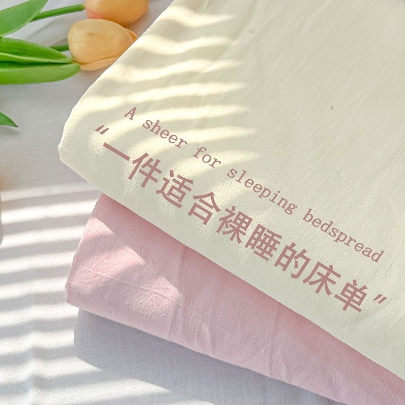 Class A thickened sheets single buy mother and infant grade only solid color sanding 60 winter student dormitory wash cotton single