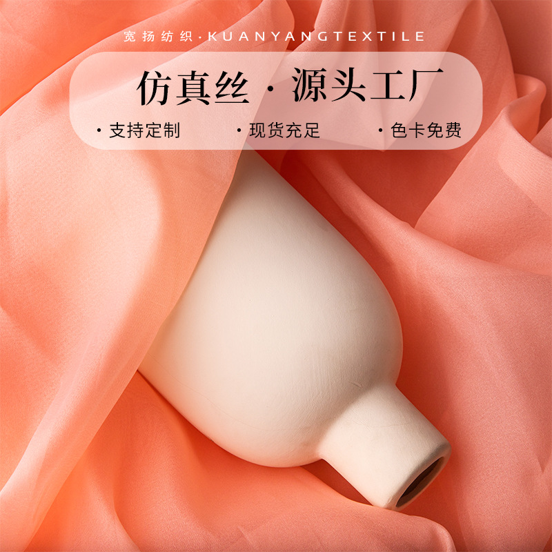 1515 simulated silk organza breathable and smooth translucent clothing fabric wedding dress national style Hanfu fabric