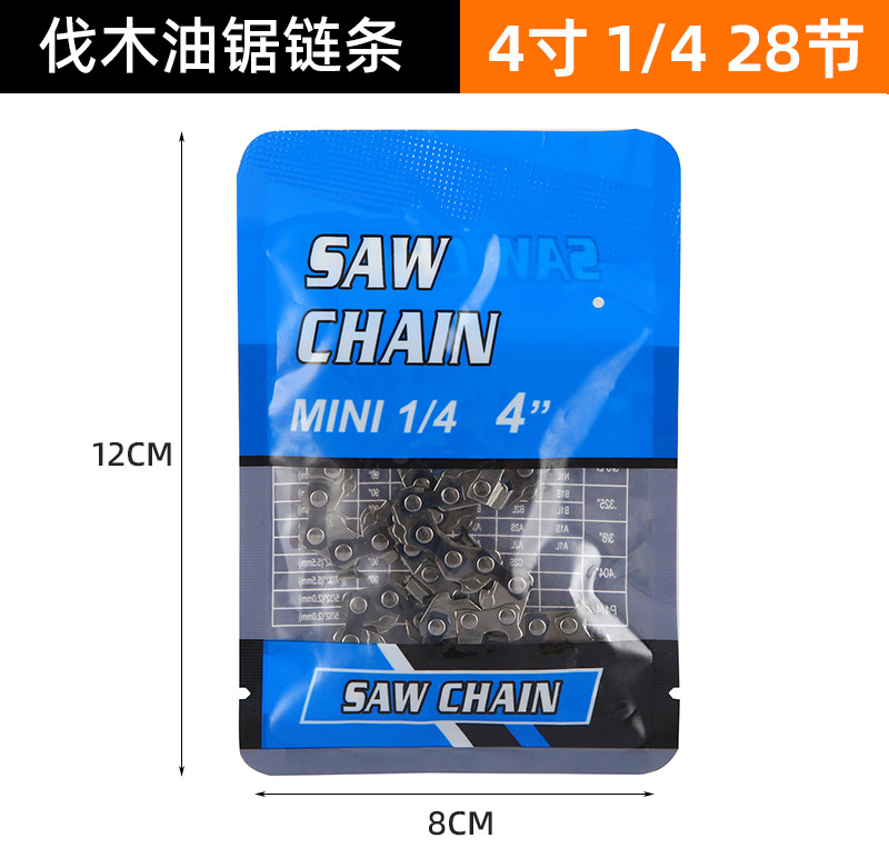 Picture of Logging Uncle Chain Saw Chain 20 18 16 "Electric Chain Saw Accessories Universal Logging Saw Chain Gasoline Saw Chain