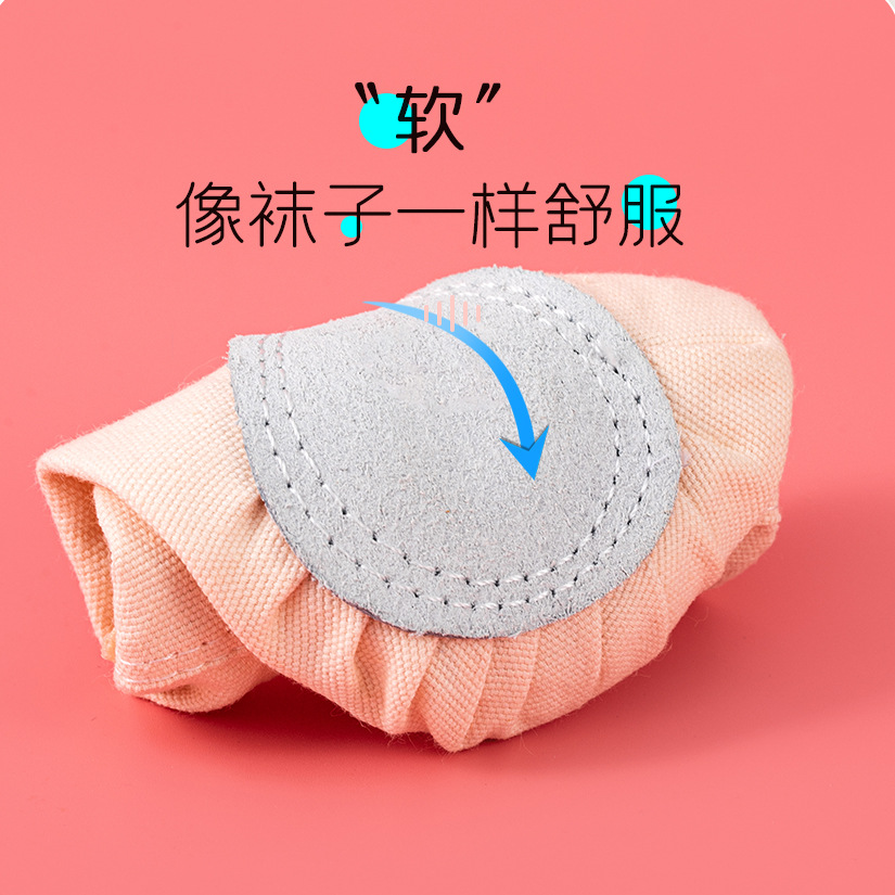 Picture of Dance shoes wholesale body cat claw shoes adult yoga shoes children dancing shoes women's soft bottom exercise shoes ballet shoes