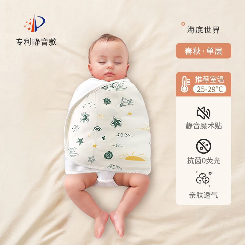 Picture of Baby Anti-Fright Sleeping Bag Newborn Baby Swaddle Spring and Autum Pure Cotton Type a Sleeping Anti-Fright Swaddling Towel