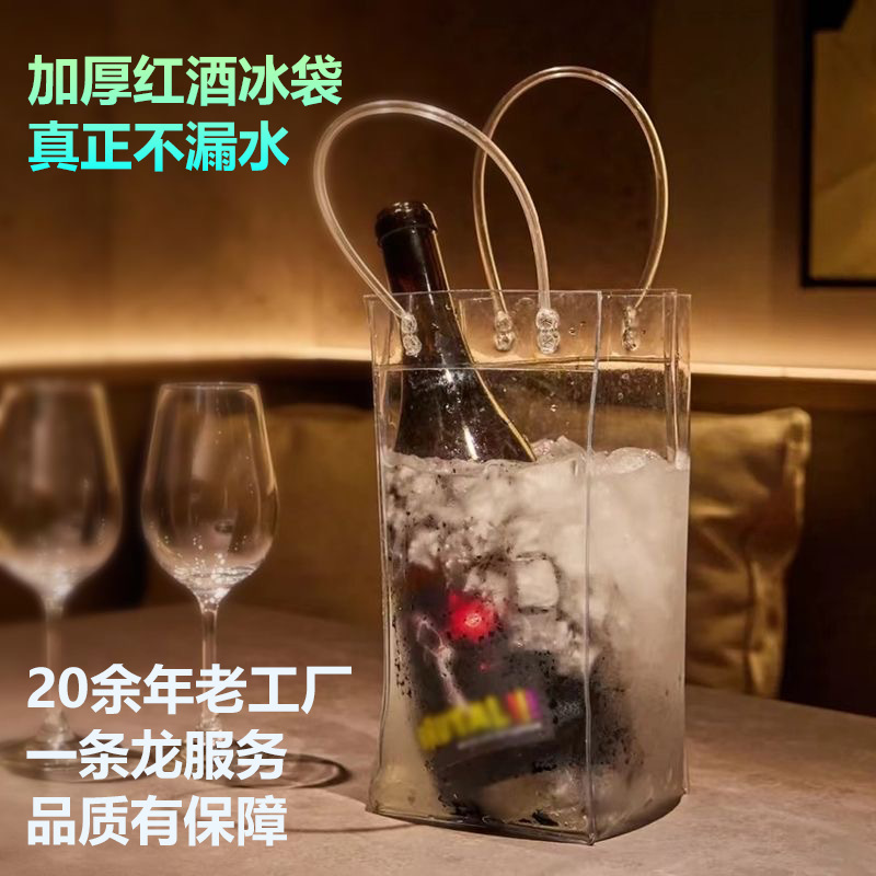 Pvc Transparent Leak-Proof Wine Cooler Bag, Thickened Transparent Plastic Wine Packaging Tote Bag, Customizable