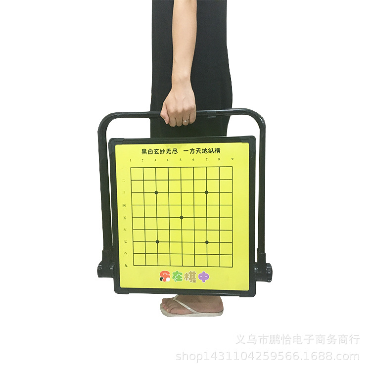 Picture of Factory direct push enrollment chessboard beginner children's cartoon magnetic go set dual-purpose magnetic new drawing board