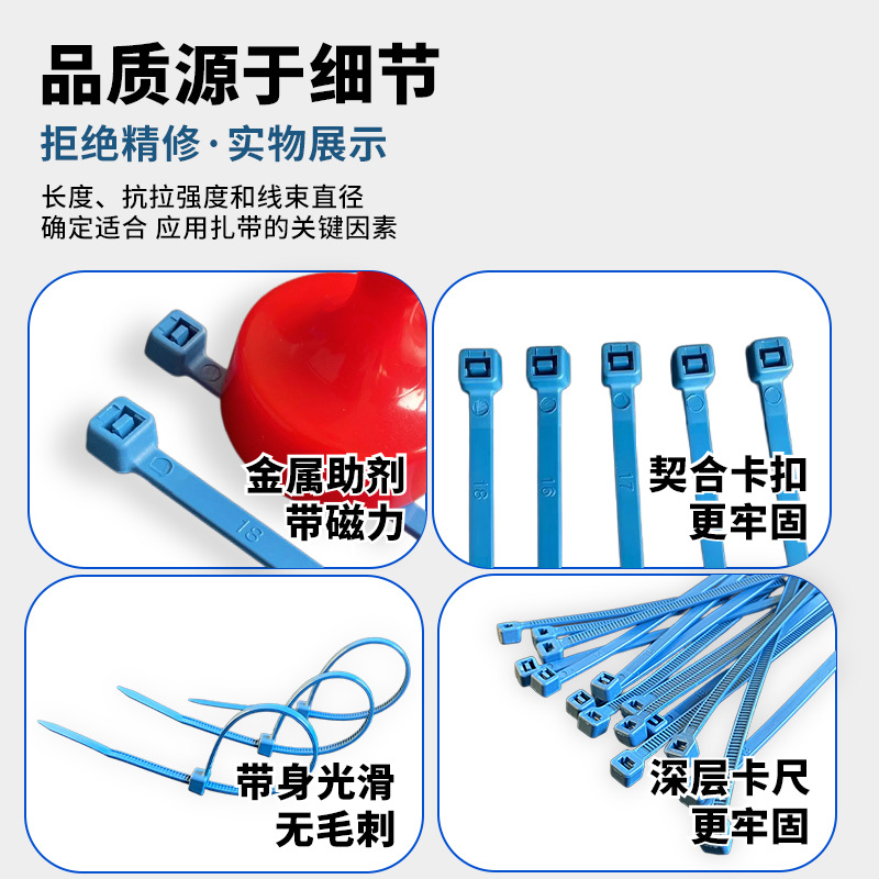 Picture of Cross-border PA66 metal detectable self-locking cable ties for food and pharmaceutical industry packing belt in stock wholesale