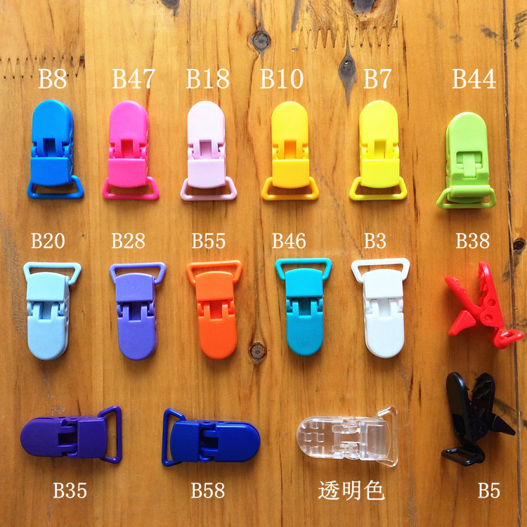 20mm clip plastic plastic clip pacifier clip plastic clip plastic clip pacifier clip alligator clip Hualian clip