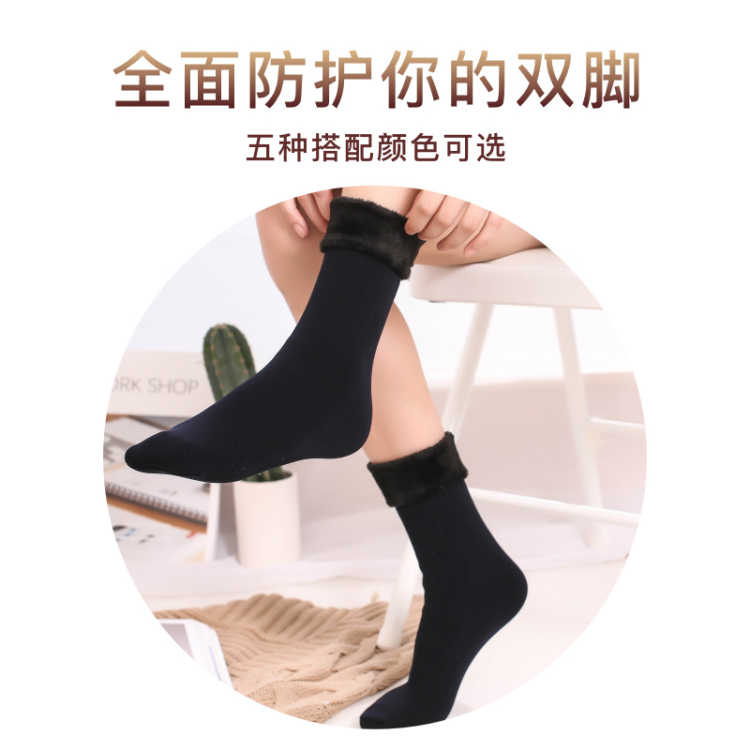 Picture of Snow Socks for Women, Velvet and Thickened Floor Socks, Autumn and Winter Cold-Proof and Warm Self-Heating Women's Flesh-Colored Mid-Calf Socks Wholesale