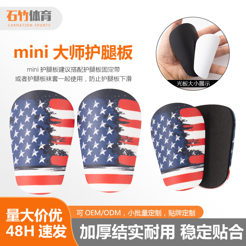 Mini Star Number Football Leg Guard Adult Leg Guard Plates Thickened Plug-in Anti-Sports Guard Plates