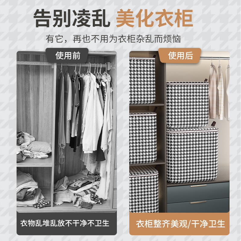 Picture of Houndstooth Storage Bag for Clothes and Quilts, Large Capacity Storage Bag, Moving Packing Bag, Storage Box, Moving Essential