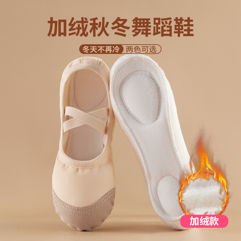 Dance shoes, children's soft-soled practice shoes, winter gymnastics shoes, adult cat claw shoes, fleece warm girls' ballet shoes