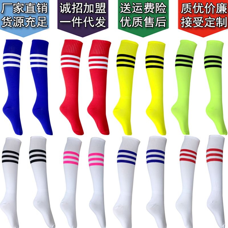 Picture of Spot adult children's football socks durable ball zuqiuwa student cheerleading long tube football socks