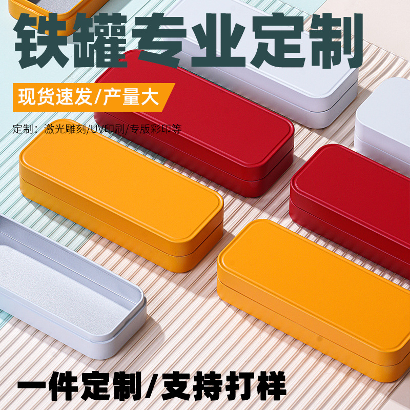Tinplate Tea Cans Iron Cans Metal Tea Iron Boxes Portable Single Cone Tea Cans Rock Tea Two Bubbles Three Bubbles Wholesale