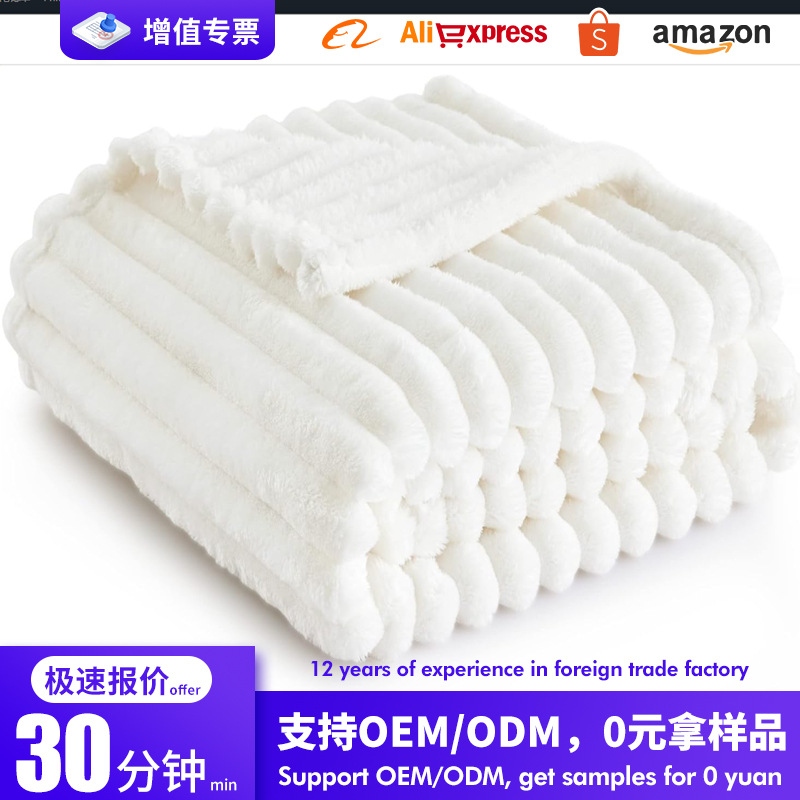 New Cross-Border Foreign Trade Amazon Rabbit Fur Blanket Solid Color Blanket Nap Blanket Tume Rabbit Fur Blanket Direct from Manufacturer