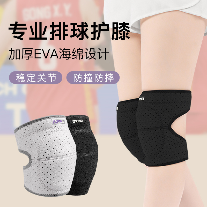 Sports Dance Knee Pads, Dance Anti-fall Wrestling Leg Pads, Ski Sports Men's Thickeneded Kneeling Protection Knee Pads