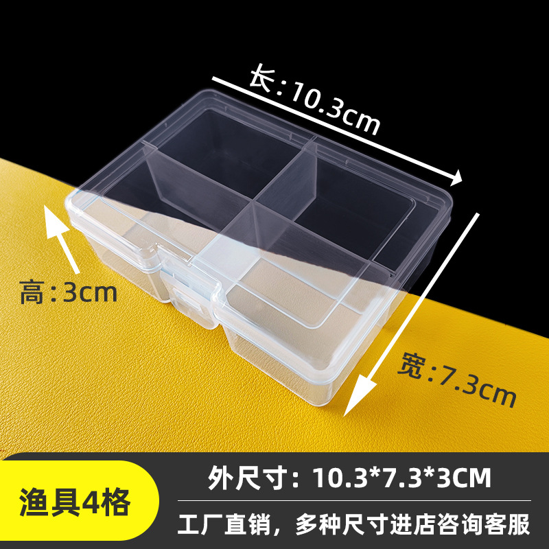 Storage Box Fishing Gear 4 Compartments Plastic Transparent Packaging Box Desktop Organizer Jewelry Jewelry Box 4 Compartments