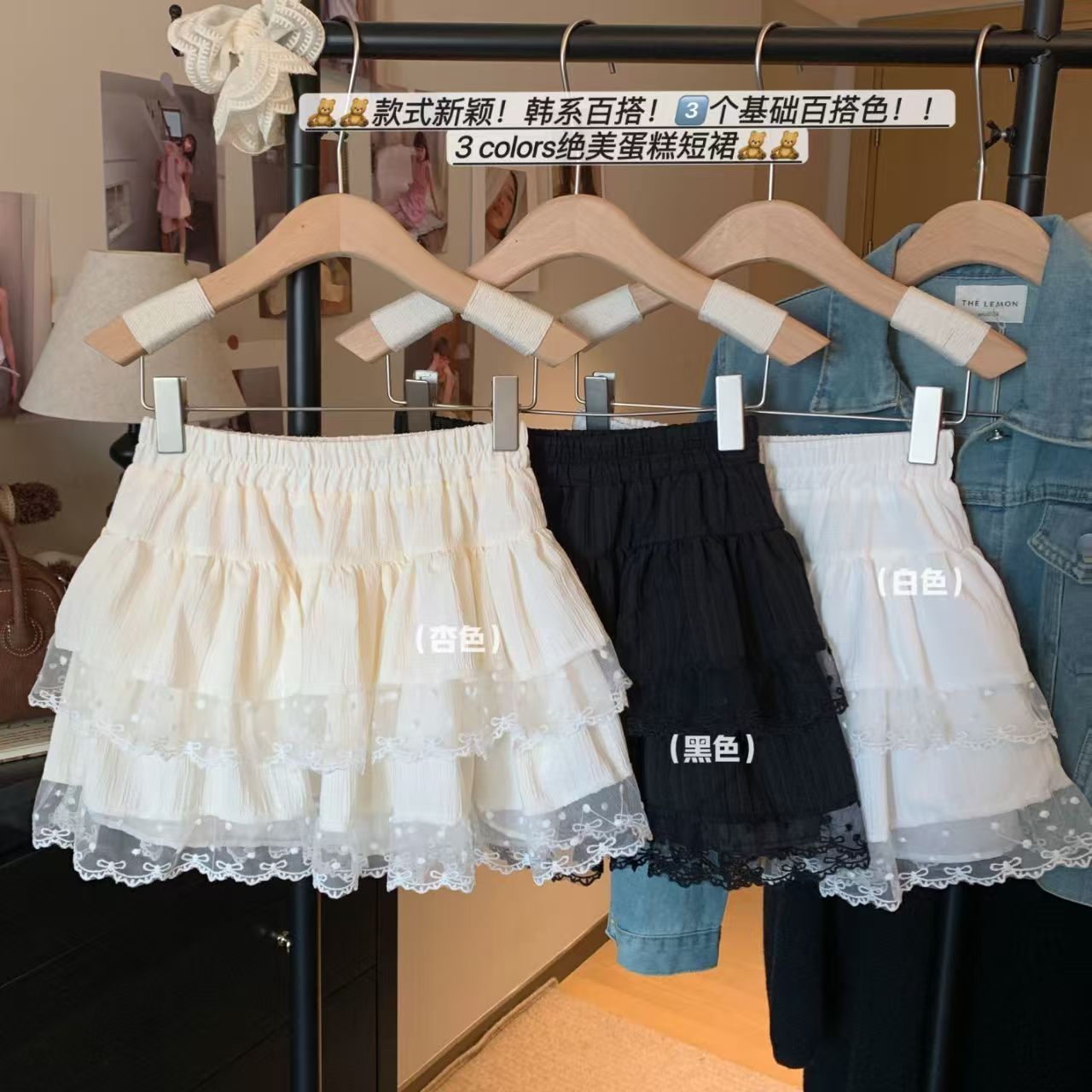 Plus size women's lace skirt summer new high-waisted slimming small man sweet cake puffy skirt