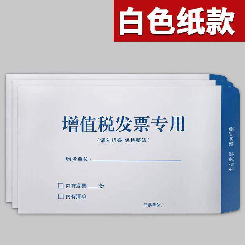 Picture of in stock Envelope Wholesale A4 Thickened Kraft Paper Blank Envelope Bag Mailable Yellow White Kraft Paper Envelope Customized