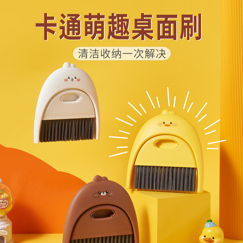 New mini cute dustpan suit kindergarten baby yellow duck toy creative cute fun children's broom combination