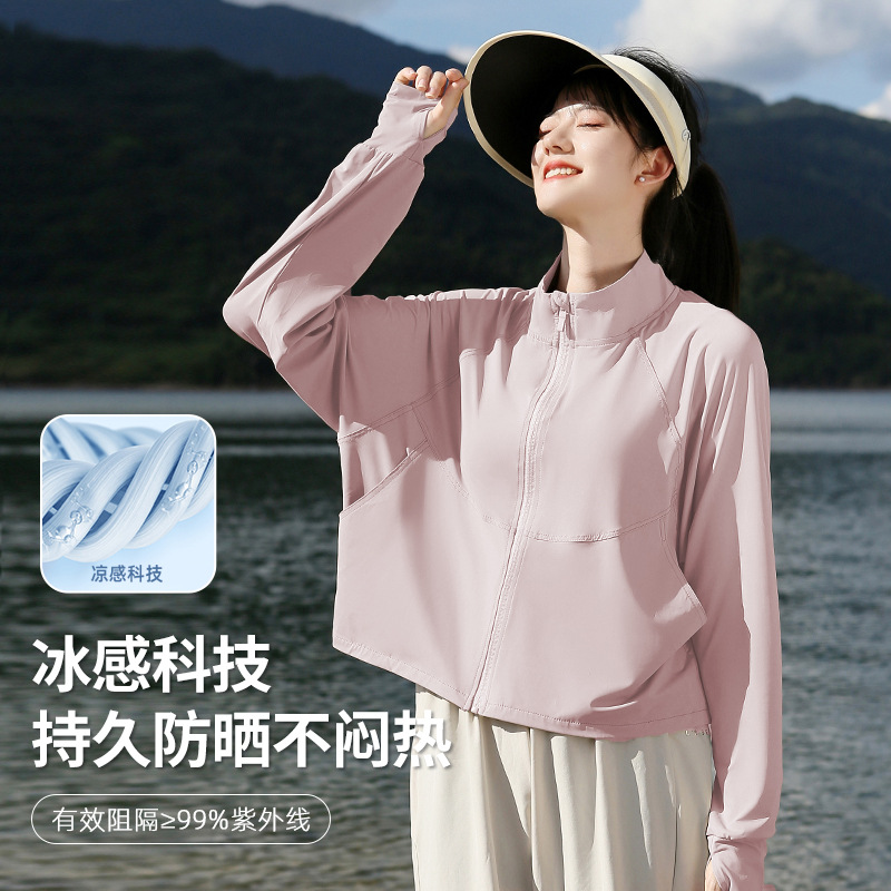 Ice Silk Original Yarn Vertical Collar Hatless Sun Protection Clothing Women's Summer UV Protection Outdoor Sports Loose Breathable Short Coat Thin