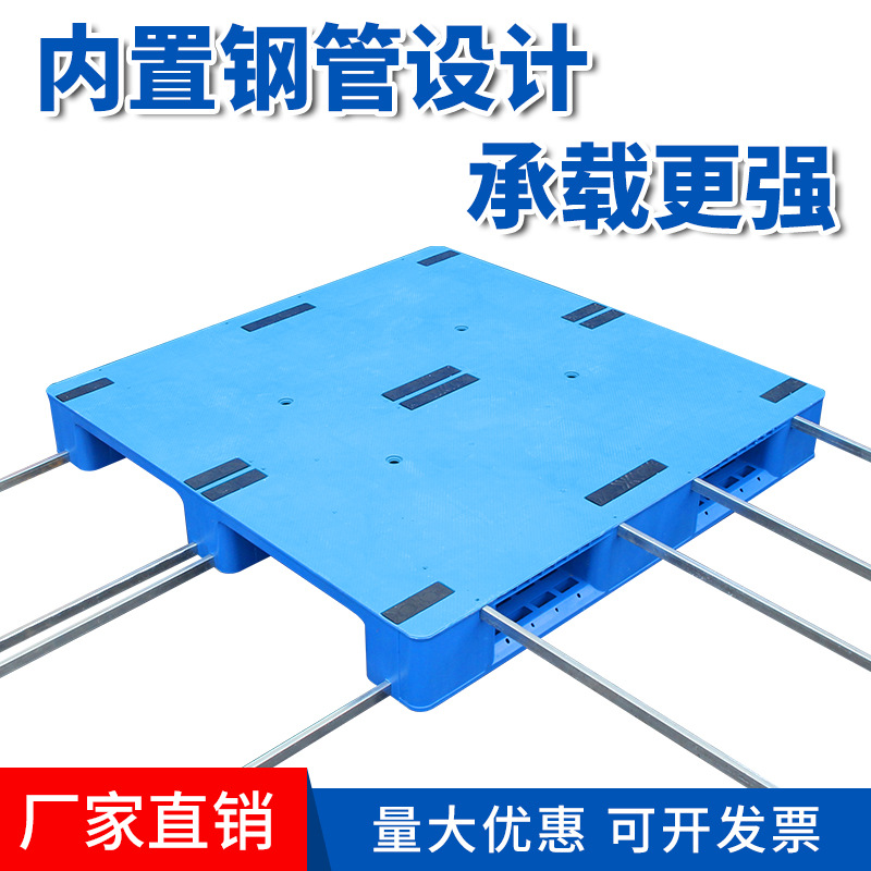Picture of Flat Sichuan word shelf cargo floor board warehouse logistics floor pallet forklift card plate pallet plastic pallet