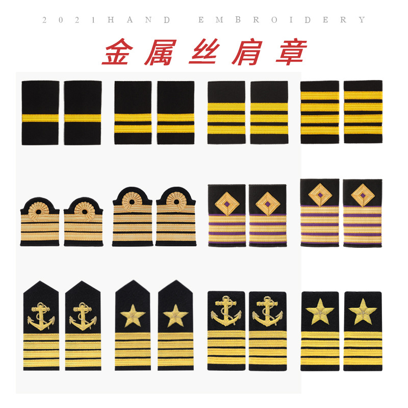 Pilot Indian Wire Eastern Airlines Shoulder Rank Aviation Cadet Shoulder Rank Hainan Airlines Shanghai Airlines Shoulder Rank