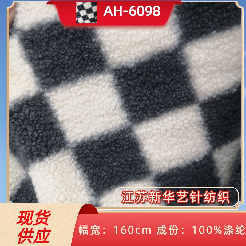 Spot 5*5 Granular Cashmere Plaid Fabric Teddy Velvet Plaid Print Sweatshirt Jacket Blanket Velvet Fabric
