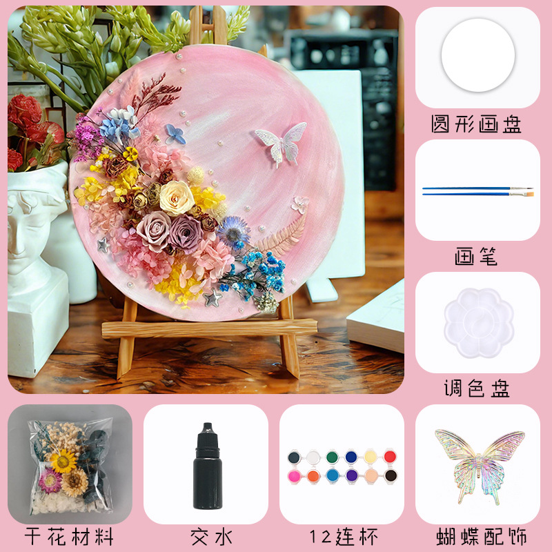 Mother's Day Gift Eternal Flower Texture Painting Handmade diy Material Bag 3D Stereoscopic Goddess Festival Dried Flower Texture Painting