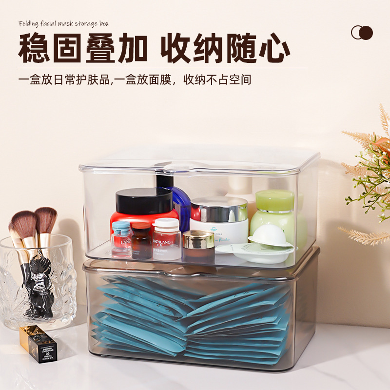 Picture of Mask Storage Box Desktop Sundries Finishing Storage Box Cosmetic Transparent Storage Box Large Capacity Dust-proof Box