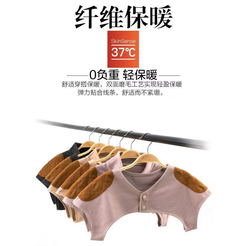 Picture of De Rong Shoulder Protector Vest for Sleeping, Suitable for Men and Women, Postpartum Women, Shoulder Circumference Heating, Cold Protection, Middle-Aged and Elderly Neck Warmth, Suitable for All Seasons